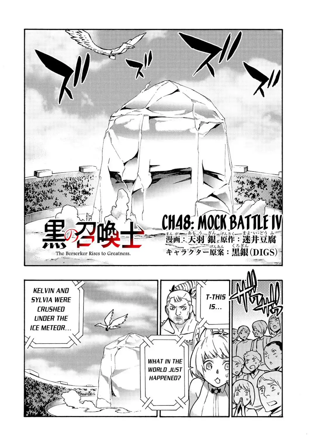 Black Summoner Chapter 48 2